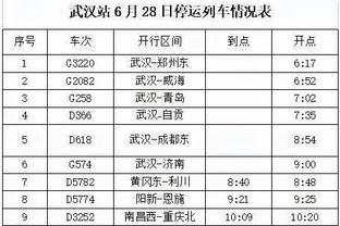 新利体育网站登录入口截图3